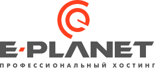 Логотип хостинг-компании E-Planet