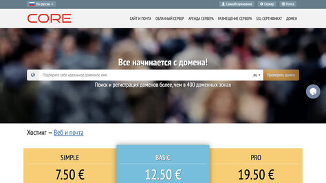 Сайт хостинг-компании Core Hosting