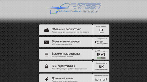Сайт хостинг-компании UAPEER H.S.