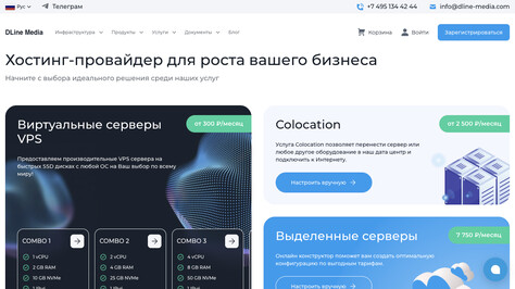 Сайт хостинг-компании DLine Media