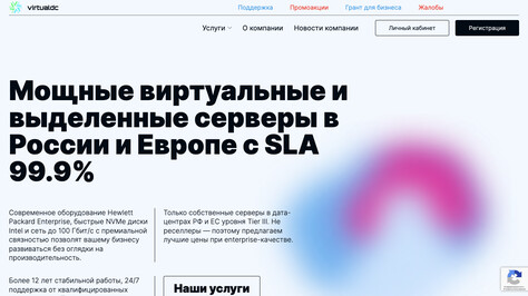 Сайт хостинг-компании VirtualDC