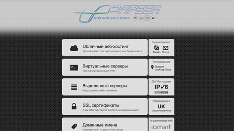Сайт хостинг-компании UAPEER H.S.