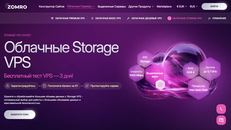 Сайт хостинг-компании Zomro