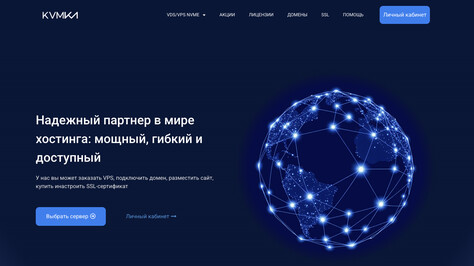 Сайт хостинг-компании KVMka