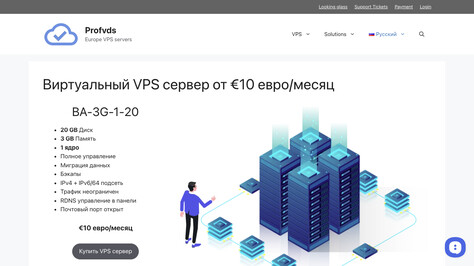 Сайт хостинг-компании ProfVDS