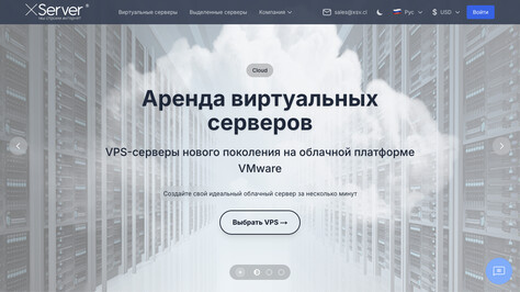 Сайт хостинг-компании XServer